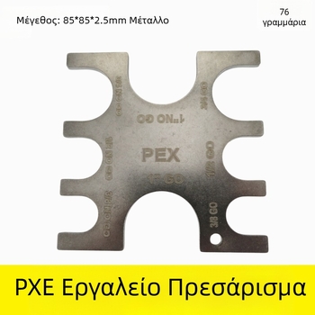 PEX εργαλείο Crimping με Go/No-Go μετρητή για συνδέσεις σωλήνων 3/8 ίντσας, οικιακή και επαγγελματική χρήση