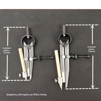 Θήκη για στυλό και σετ με επίπεδα πόδια: marking gauge, scriber, spacing gauge, compass, dividing gauge