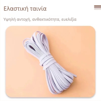 Λαστιχάκι μαλλιών υψηλής ελαστικότητας – ευρύ, μαλακό ελαστικό κορδόνι
