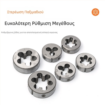 Σετ 31 τεμαχίων Tap & Die, μετρικά και ιντσικά μεγέθη, M6-M24 – χειροκίνητο κιτ για συγκόλληση ροπών