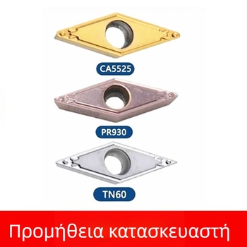 Σκληρυμένο διαμαντικό CNC ένθετο γωνίας 35° VBMT160404 160408-HQ TN60 PR1125 CA5525