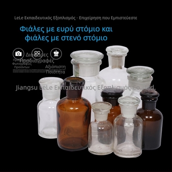 Γυάλινο φιαλίδιο με στενό στόμιο, διαφανές, λευκό και καφέ καπάκι, χωρητικότητας 60 ml, 125 ml, 250 ml, 500 ml και 1000 ml