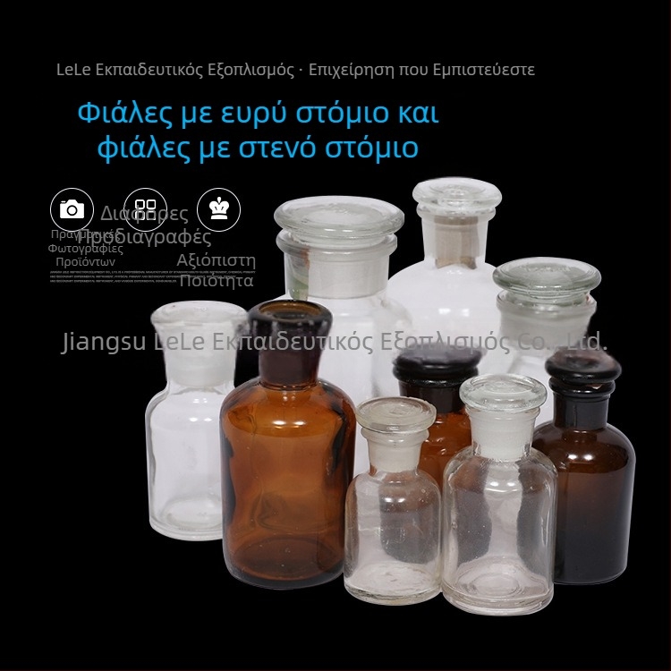 Γυάλινο φιαλίδιο με στενό στόμιο, διαφανές, λευκό και καφέ καπάκι, χωρητικότητας 60 ml, 125 ml, 250 ml, 500 ml και 1000 ml