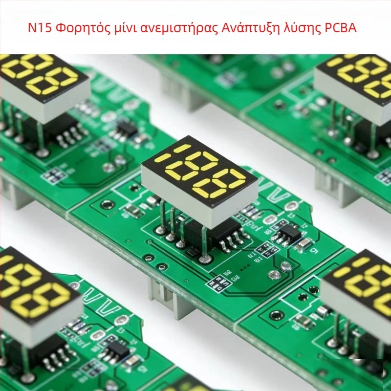 N15 φορητός ανεμιστήρας χειρός, PCBA κύρια πλακέτα και κύκλωμα, φόρτιση μέσω USB