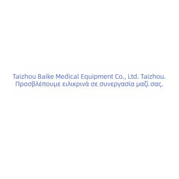 Πλαστικό φιάλη πλυσίματος με πολλαπλά ακροφύσια, 250/500/1000 ml