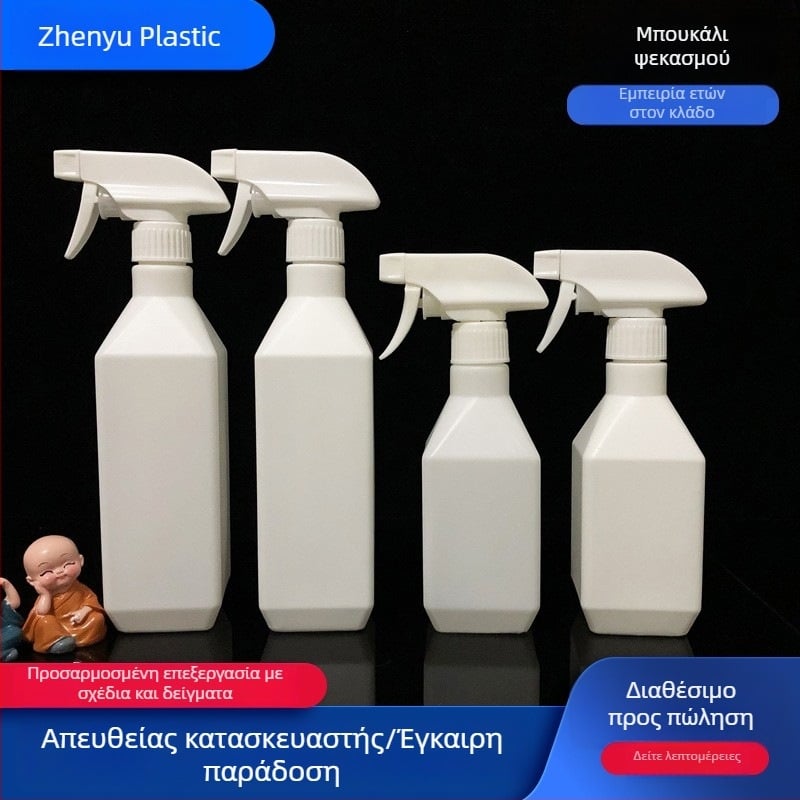 Πλαστικό μπουκάλι ψεκασμού 500 ml για οικιακή καθαριότητα, τετράγωνο σχήμα, φιάλη διάλυσης