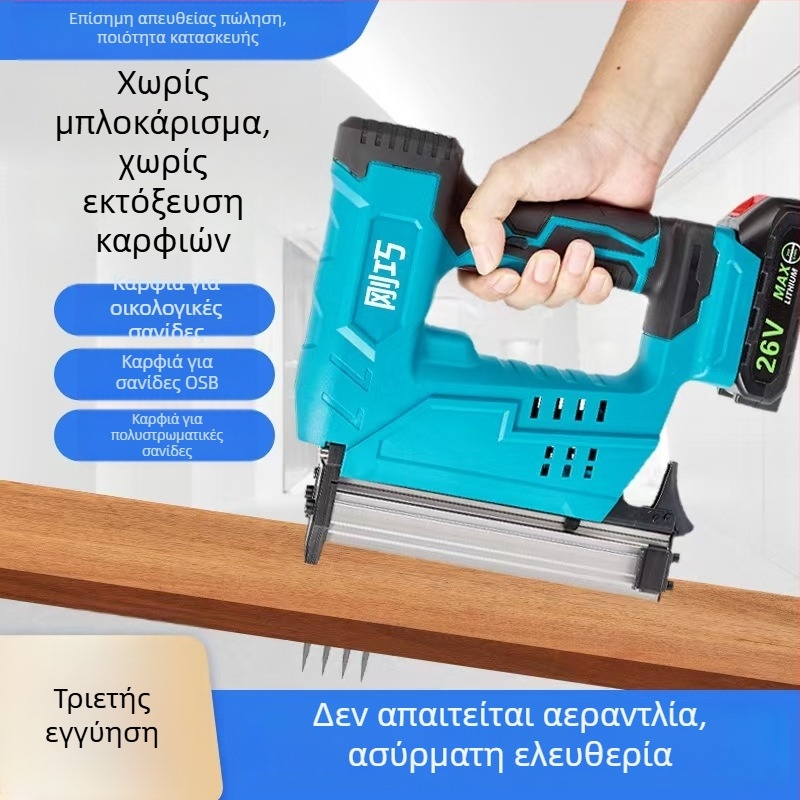Καρφωτικό ξυλουργικής με επαναφορτιζόμενη μπαταρία λιθίου, ευθύ καρφωτικό F30 για οικιακή χρήση