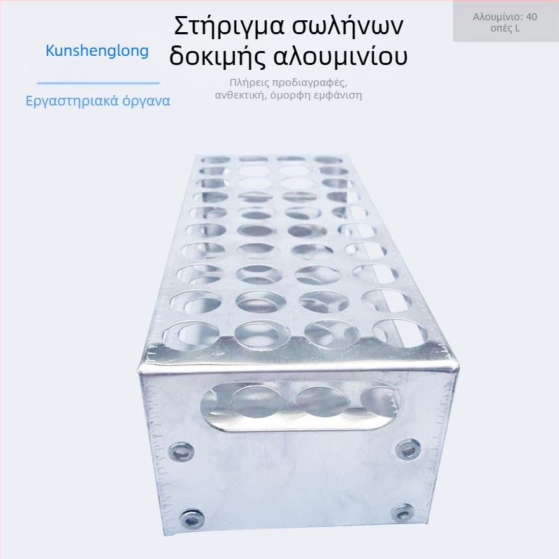Αλουμινένια βάση για δοκιμαστικά σωληνάρια με 40 οπές, εργαστηριακός εξοπλισμός διδασκαλίας