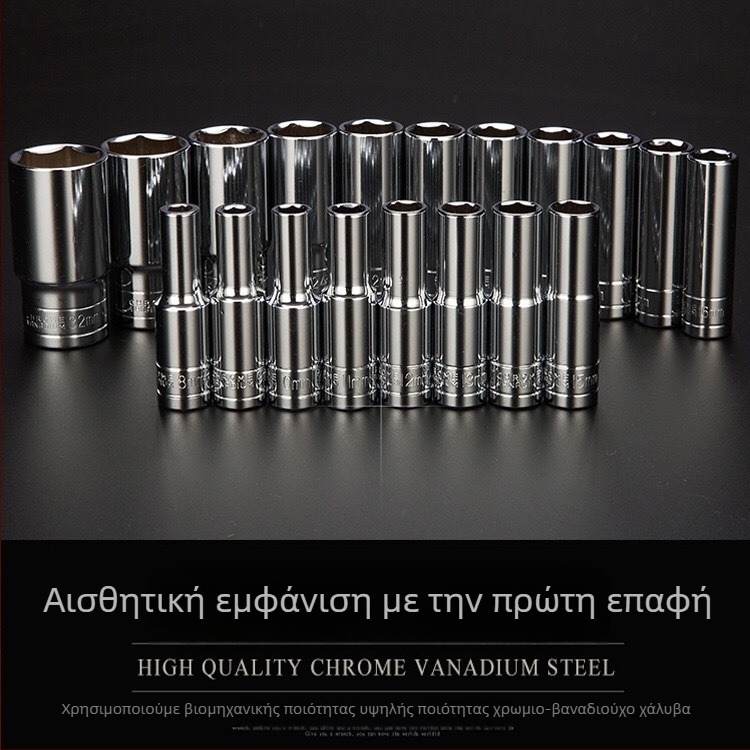 Σετ εξαγωνικών μακρών καρυδιών 1/2 ίντσας, χρωμοβάνιο ατσάλι, εξαγωνικά κελύφη για ηλεκτρικό κλειδί