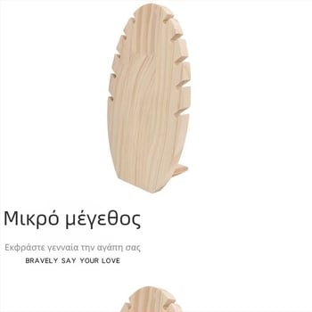 Μινιμαλιστική βάση για κολιέ από μπαμπού και ξύλο, εκθεσιακό ράφι κοσμημάτων, διπλό επίπεδο κρεμάστρας