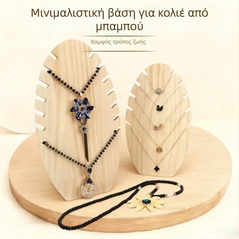 Μινιμαλιστική βάση για κολιέ από μπαμπού και ξύλο, εκθεσιακό ράφι κοσμημάτων, διπλό επίπεδο κρεμάστρας