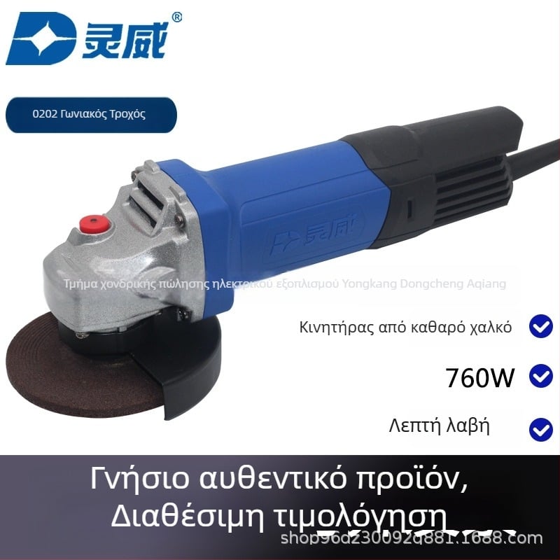 Lingwei 0202 Ηλεκτρικός Μικρός Γωνιακός Τροχός για Γυάλισμα, Τρίψιμο και Κοπή