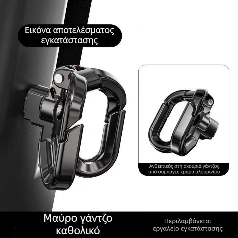 Άγκιστρο εμπρόσθιας αποθήκευσης από κράμα αλουμινίου για ηλεκτρικό δίκυκλο – εξάρτημα αντικατάστασης άγκιστρου και κλειδώματος