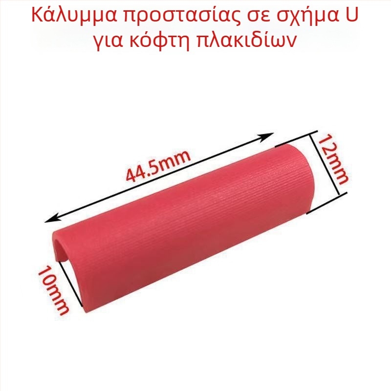 Σετ εξαρτημάτων για μηχανή κοπής πλακιδίων και λίθων: χειρολαβή τοποθέτησης με γρήγορη πίεση, προστατευτικό ποδιού, καουτσούκ μαξιλαράκι και βίδα πίεσης