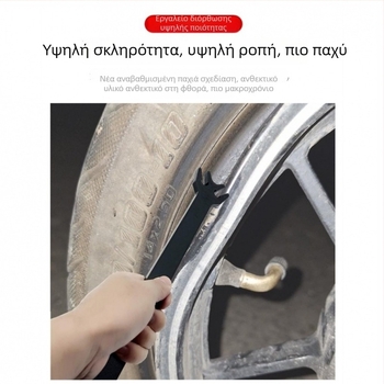 Εργαλείο διόρθωσης παραμόρφωσης στεφάνης τροχού ηλεκτρικού οχήματος