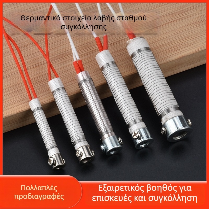 Εξωτερικά θερμαινόμενος πυρήνας για κολλητήρι, ισχύς 30W, 40W, 60W, 80W, 100W και 150W