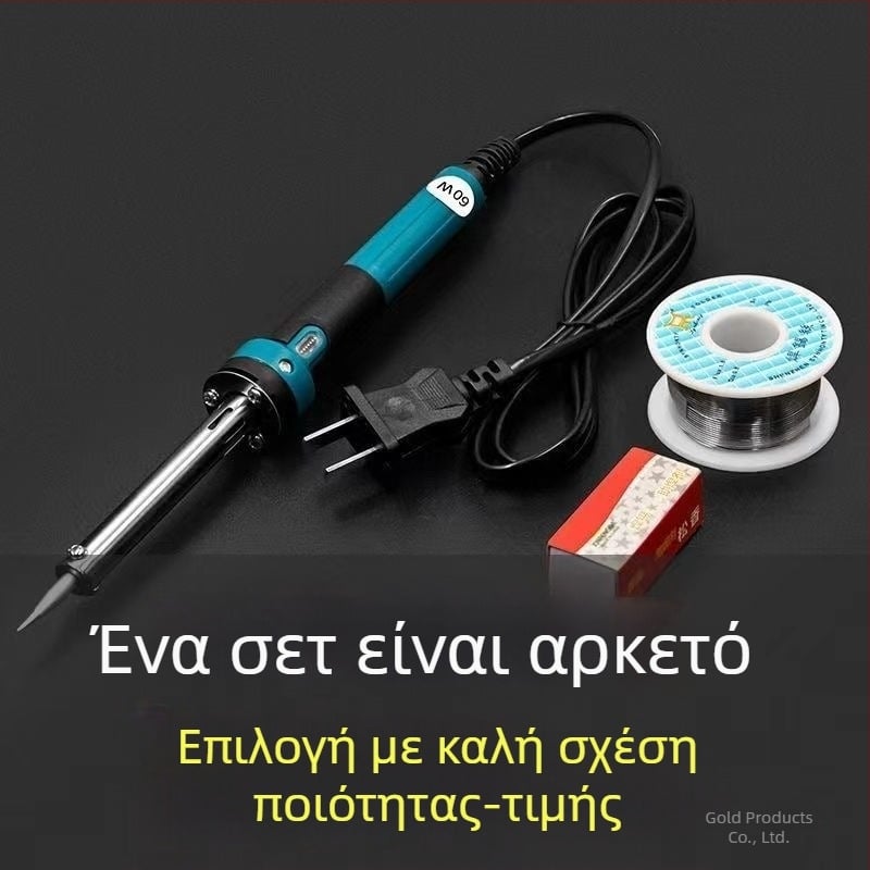 Σετ κολλητήρι για οικιακή χρήση – ηλεκτρικό κολλητήρι 30-60W, υψηλής απόδοσης κιτ επισκευής ηλεκτρονικών
