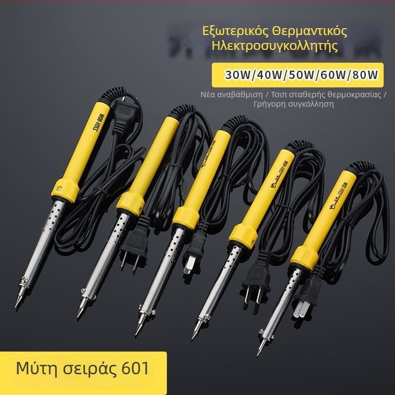 Huibang εξωτερικά θερμαινόμενο κολλητήριο σίδερο, 60W σταθερή θερμοκρασία, υψηλή ισχύς, αιχμηρή άκρη, οικιακή χρήση, 30 καθαρού χαλκού, 40W