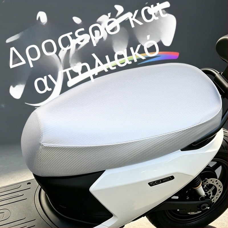 Κάλυμμα καθίσματος PU για ηλεκτρικά οχήματα, αδιάβροχο, UV-ανθεκτικό, κατάλληλο για όλες τις εποχές, παχύτερο, αντιολισθητικό, ανθεκτικό στη φθορά