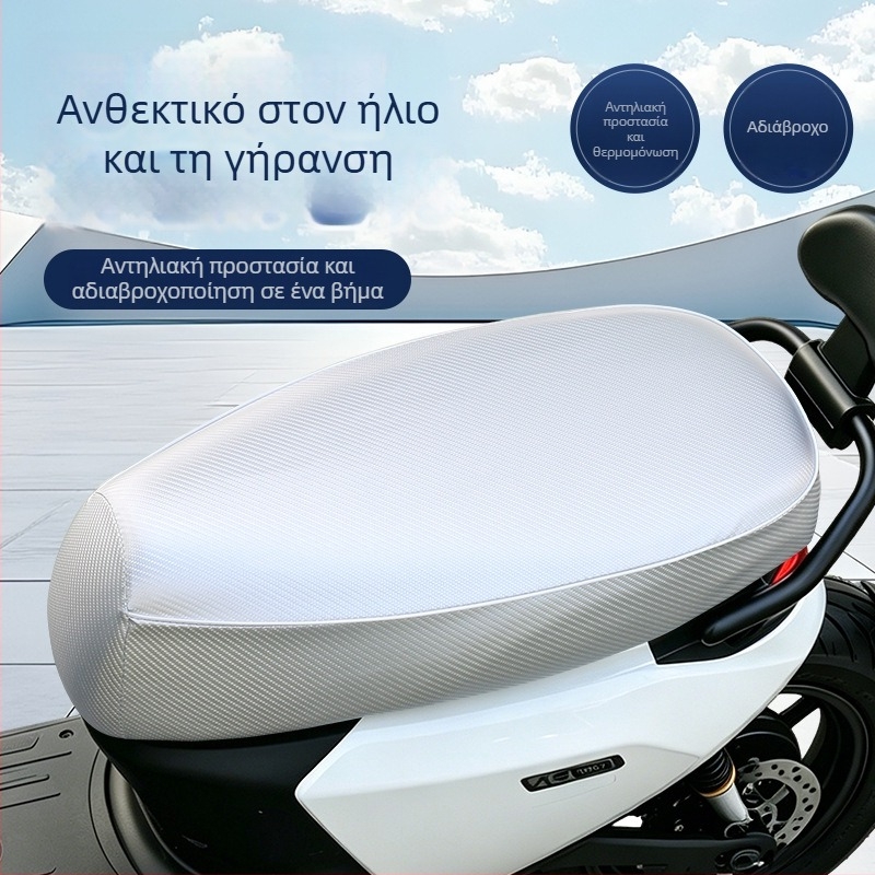 Κάλυμμα καθίσματος PU για ηλεκτρικά οχήματα, αδιάβροχο, UV-ανθεκτικό, κατάλληλο για όλες τις εποχές, παχύτερο, αντιολισθητικό, ανθεκτικό στη φθορά
