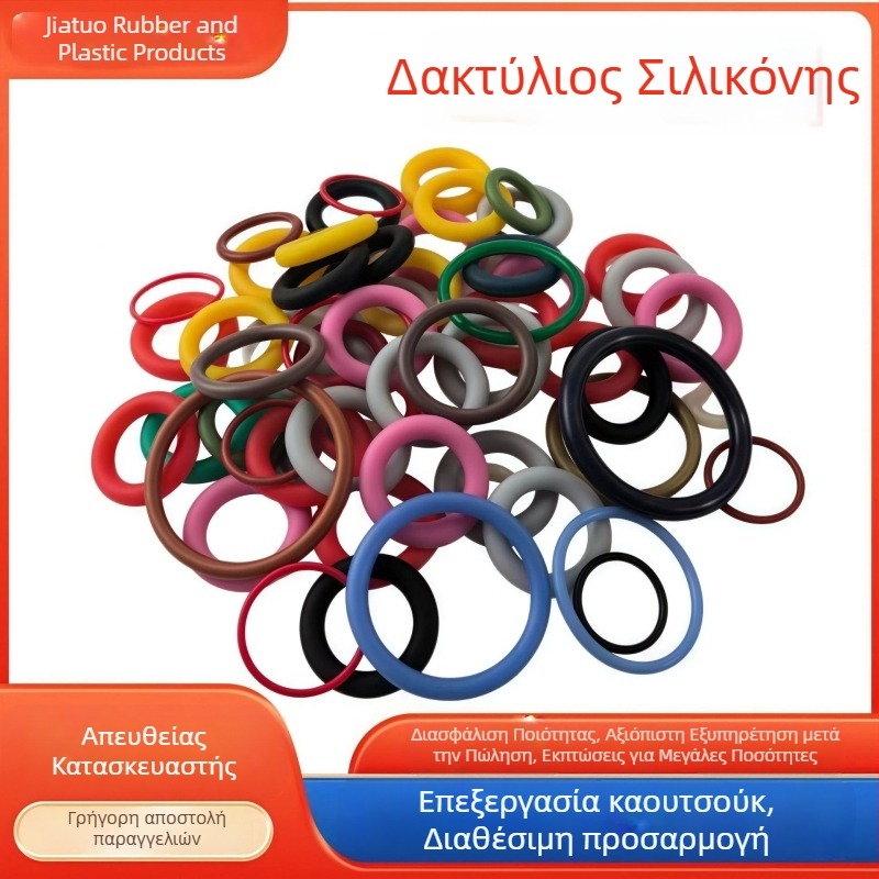 Σιλικόν O-δαχτυλίδια και σφραγιστικά δαχτυλίδια σε ποικίλες διαστάσεις, O-δαχτυλίδια από νιτριλικό καουτσούκ και φθοριούχο καουτσούκ, καουτσούκ σφραγίδες, δυνατότητα παραμετροποίησης