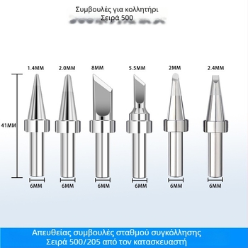 500M άκρη συγκόλλησης 205H χωρίς μόλυβδο, 150W υψηλής συχνότητας — τύποι με σχήμα αλογοθήκης και μυτερή λεπίδα