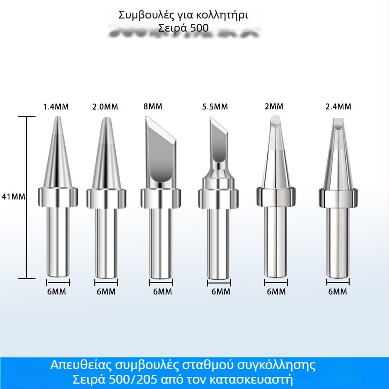 500M άκρη συγκόλλησης 205H χωρίς μόλυβδο, 150W υψηλής συχνότητας — τύποι με σχήμα αλογοθήκης και μυτερή λεπίδα