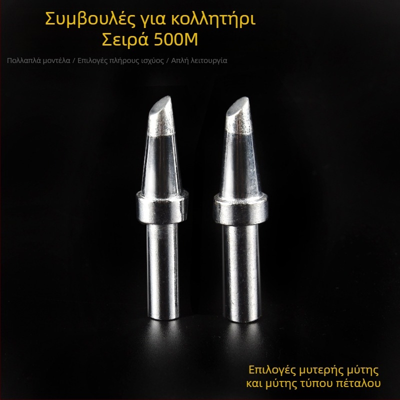 500M άκρη συγκόλλησης 205H χωρίς μόλυβδο, 150W υψηλής συχνότητας — τύποι με σχήμα αλογοθήκης και μυτερή λεπίδα