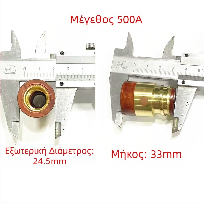 Μονωτικό μανίκι 500A