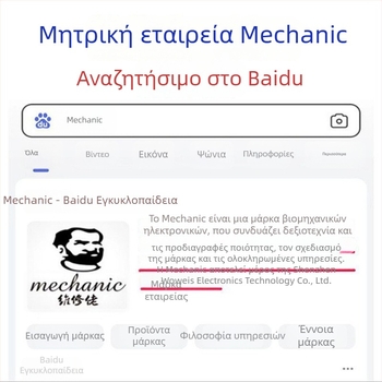 Ix5Ultra Σταθμός θέρμανσης με σταθερή θερμοκρασία, προθέρμανση με ρυθμιζόμενη θερμοκρασία, για αφαίρεση οθόνης και συγκόλληση LED κόκκων