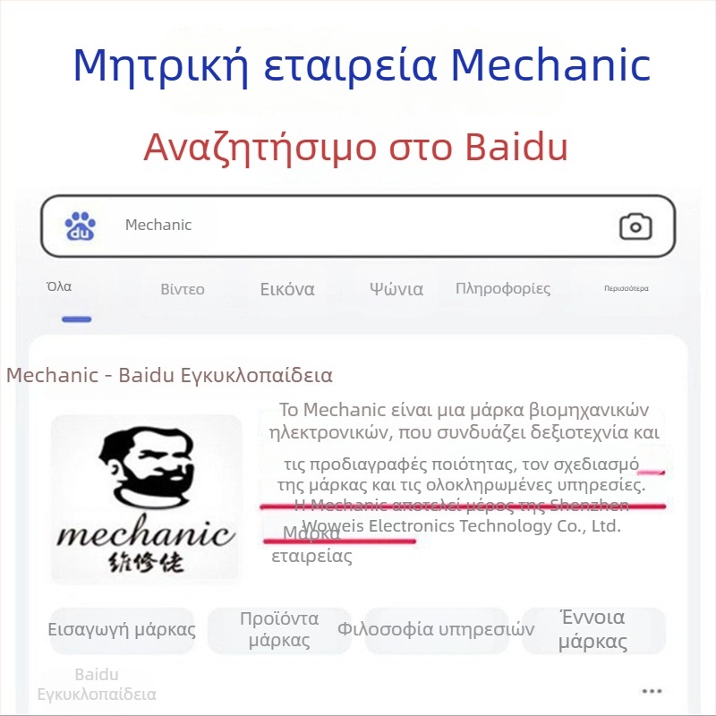Ix5Ultra Σταθμός θέρμανσης με σταθερή θερμοκρασία, προθέρμανση με ρυθμιζόμενη θερμοκρασία, για αφαίρεση οθόνης και συγκόλληση LED κόκκων