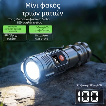 Φακός LED υψηλής ισχύος με μακρύ χρόνο ζωής μπαταρίας, εξωτερικό φως έκτακτης ανάγκης, λέιζερ φακός και COB φωτιστικό εργασίας