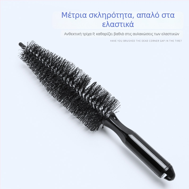 Επαγγελματική βούρτσα ζαντών αυτοκινήτου με μαλακές τρίχες για τον καθαρισμό ζαντών και ελαστικών