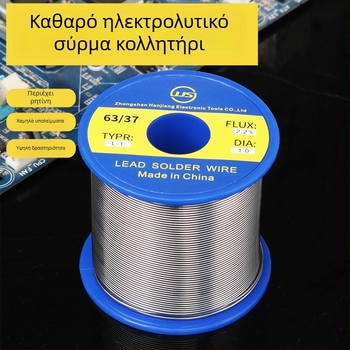 Καλώδιο συγκόλλησης 63/37 με πυρήνα ρητίνης, χωρίς καθάρισμα, χαμηλό σημείο τήξης, διάμετρος 0,8/1,0 mm