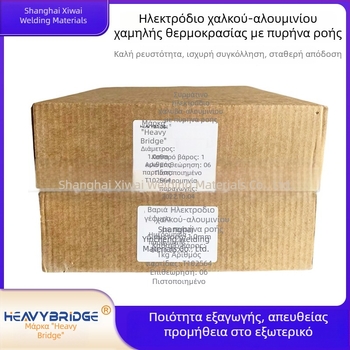 Σύρμα συγκόλλησης με πυρήνα φλούξ για εξοπλισμό μετασχηματιστών, χαμηλής θερμοκρασίας, χαλκό-αλουμίνιο, μοντέλα 7822/8902, φλούξ πυρήνας αλουμίνιο-αλουμίνιο