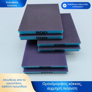 Μπλε διπλής όψεως σφουγγαρόμπλοκ λείανσης για γυάλισμα επίπλων και βαφής αυτοκινήτου, 7000 grit ultra-fine