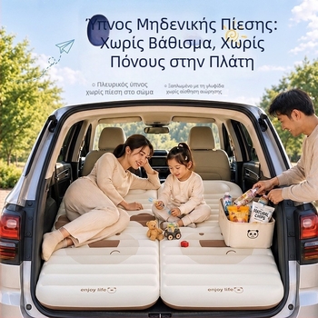 Νέο φουσκωτό κρεβάτι αυτοκινήτου, διπλωτό στρώμα αέρα για το πίσω κάθισμα, εξωτερικό κρεβάτι ταξιδιού, κρεβάτι κάμπινγκ