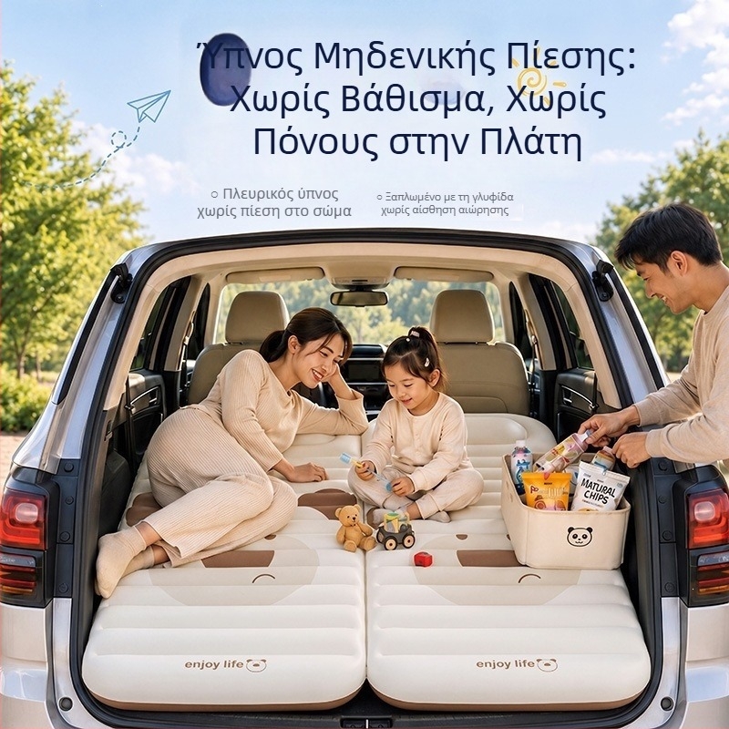 Νέο φουσκωτό κρεβάτι αυτοκινήτου, διπλωτό στρώμα αέρα για το πίσω κάθισμα, εξωτερικό κρεβάτι ταξιδιού, κρεβάτι κάμπινγκ