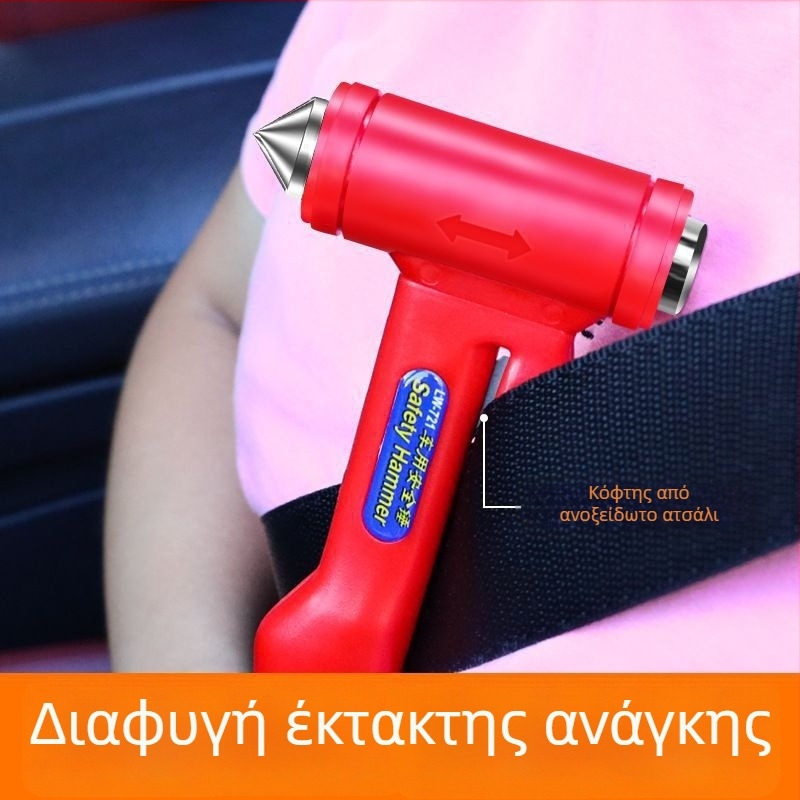 Διατρητής παραθύρων αυτοκινήτου με πολυλειτουργική βάση και σωτήριο σφυρί εκτάκτου ανάγκης, εγκατεστημένο στο όχημα