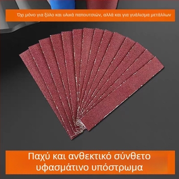 Κεραμική ζώνη λείανσης 1200x50 και 530x50 για ανοξείδωτο χάλυβα – λείανση και γυάλισμα