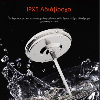 Αναλογικό θερμόμετρο φούρνου, ανοξείδωτο ατσάλι, για ψήσιμο και πίτσα