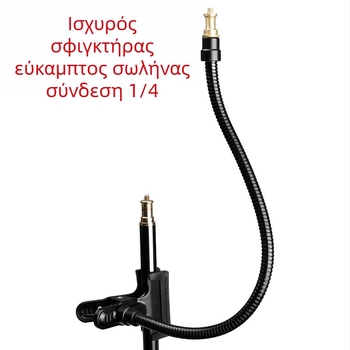 Βαρύς μεταλλικός σφιγκτήρας για τη φωτογράφηση με ευέλικτο σωλήνα και χαλκού κεφαλή, κλιπ φόντου, εξαρτήματα φωτογραφίας PFB7