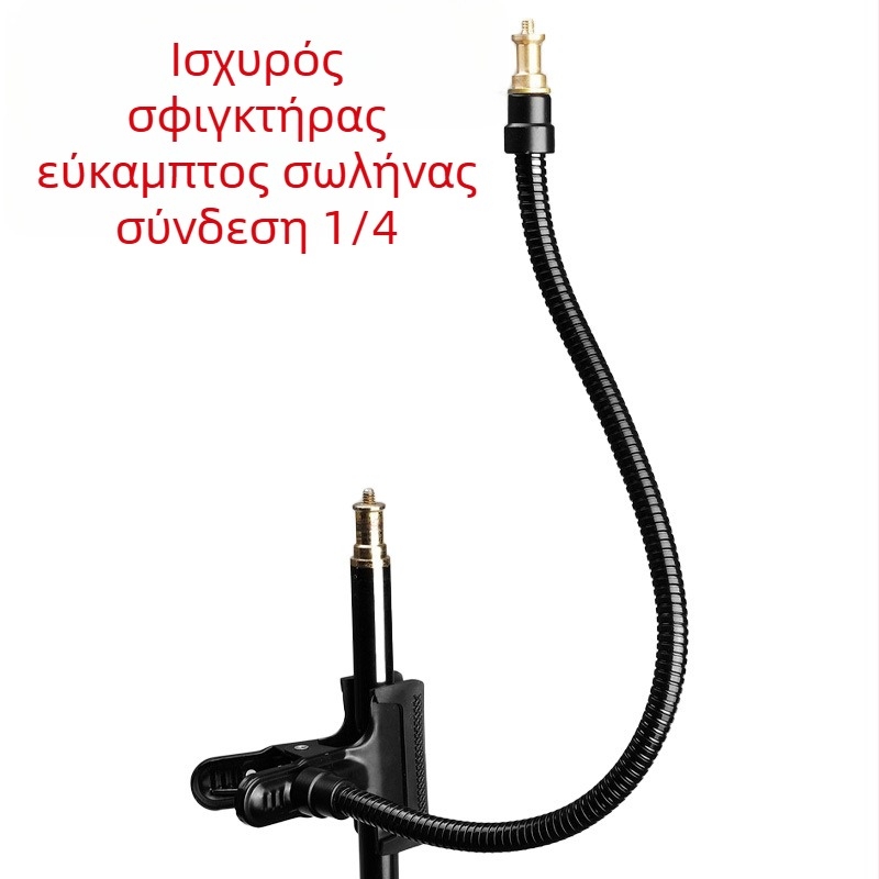 Βαρύς μεταλλικός σφιγκτήρας για τη φωτογράφηση με ευέλικτο σωλήνα και χαλκού κεφαλή, κλιπ φόντου, εξαρτήματα φωτογραφίας PFB7
