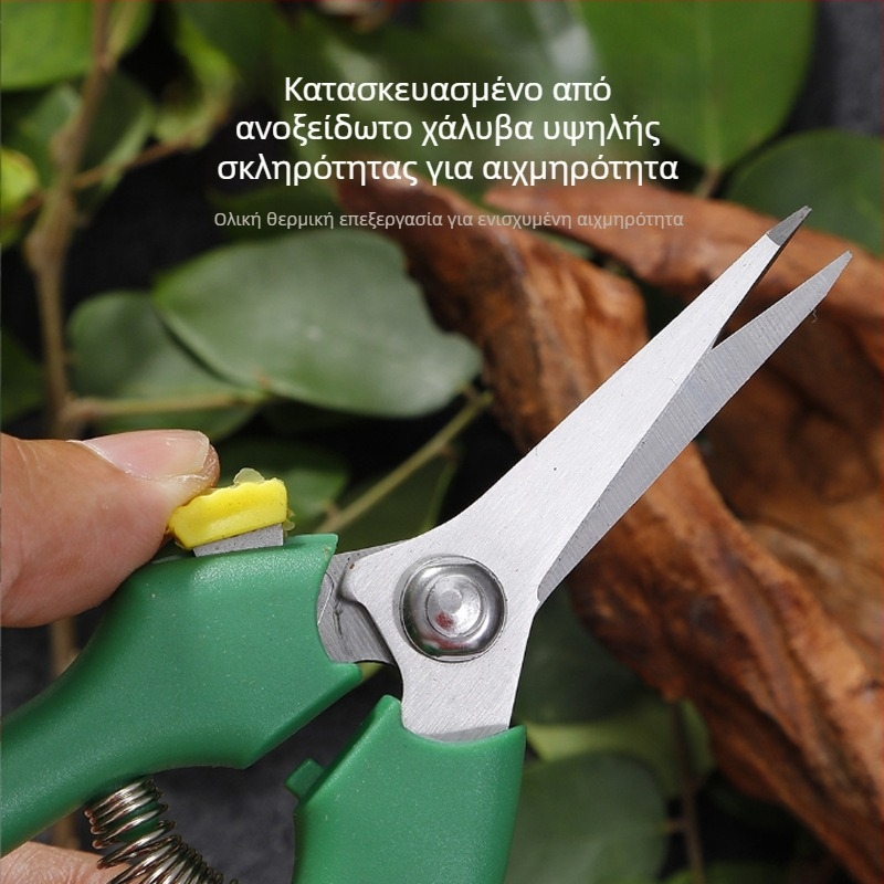 Πολυλειτουργικά κλαδευτήρια κήπου για κλάδεμα κλαδιών φρούτων δέντρων, μπονσάι και λουλουδιών