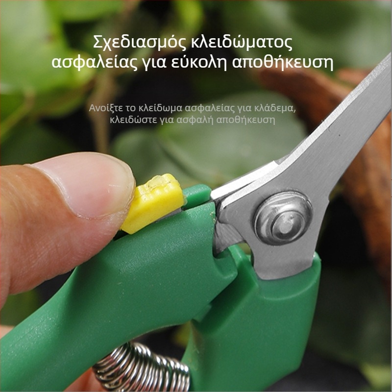 Πολυλειτουργικά κλαδευτήρια κήπου για κλάδεμα κλαδιών φρούτων δέντρων, μπονσάι και λουλουδιών