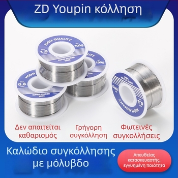 Sn63Pb37 καλώδιο συγκόλλησης με μόλυβδο, υπερλεπτή διάμετρος 0.3/0.4/0.5 mm, χωρίς καθαρισμό