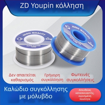 Sn63Pb37 καλώδιο συγκόλλησης με μόλυβδο, υπερλεπτή διάμετρος 0.3/0.4/0.5 mm, χωρίς καθαρισμό