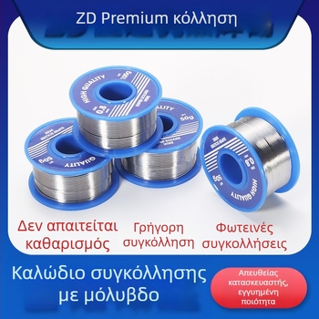 Sn63Pb37 καλώδιο συγκόλλησης με μόλυβδο, υπερλεπτή διάμετρος 0.3/0.4/0.5 mm, χωρίς καθαρισμό