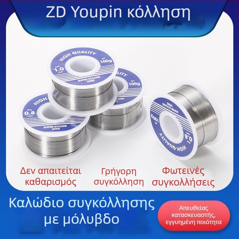 Sn63Pb37 καλώδιο συγκόλλησης με μόλυβδο, υπερλεπτή διάμετρος 0.3/0.4/0.5 mm, χωρίς καθαρισμό