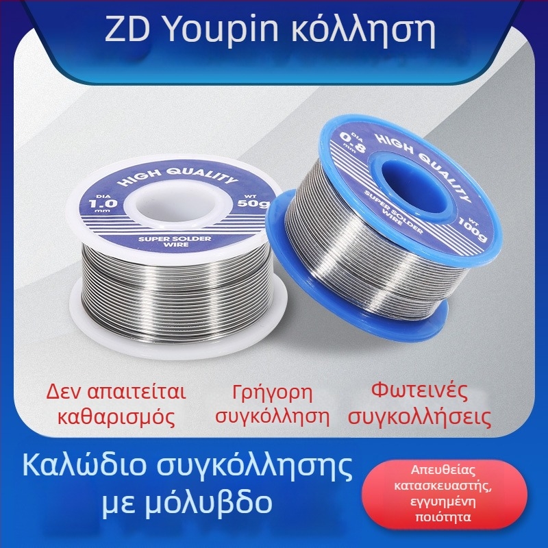 Sn63Pb37 καλώδιο συγκόλλησης με μόλυβδο, υπερλεπτή διάμετρος 0.3/0.4/0.5 mm, χωρίς καθαρισμό